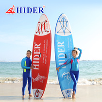 Ultra light inflatable surfboard water skis water yoga paddle board sup adult professional standing paddles