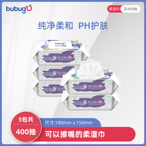 (5 large packs)bubugo baby wipes Hand mouth 80 pumping*5 packs of large and thickened large packaging wet tissues with lids