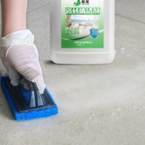 Tile cleaner strong decontamination home oxalic acid toilet floor cement floor tile scratch repair cleaning