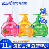 Blue Moon childrens hand sanitizer moisturizing type 225g household refill vial Promotional affordable official