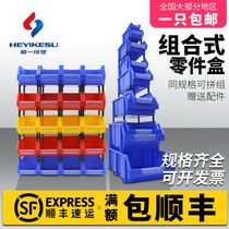 Thickened combination parts box material box element accessories storage screw assembly tool box inclined shelf box hardware box