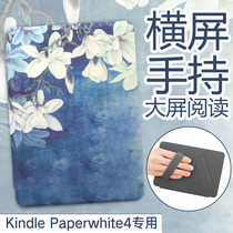 kindle case handheld kindle4 Protective case Amazon kpw4 case kinddel Protective case bag