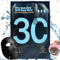The shopkeeper recommended moisturizing and nourishing gold Black Mask single-piece moisturizing skin care temporary special price Daily Chemical