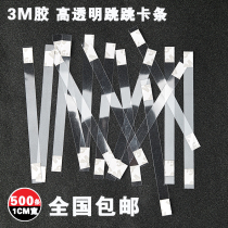 500 3m glue 1CM bomb shrapnel PVC transparent strip PET jumping card strip pop label pop label
