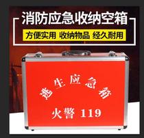Fire aluminum alloy emergency box empty box fire rescue kit household fire inspection first aid empty box storage box