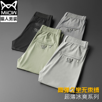 Cat man ice silk mens casual long pants 2021 new trend summer ultra-thin quick-drying air conditioning anti-mosquito sports pants