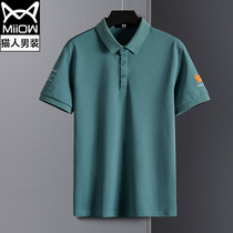 Cat man summer short-sleeved t-shirt Mens collar tide brand trend ins lapel POLO shirt simple and versatile lead half sleeve