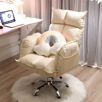  Home computer chair Comfortable and sedentary study can lie on the boss chair backrest lazy casual rotating lifting anchor chair