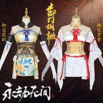 Onloot and no room Cos to serve the home of the Queen Rodreams of the Residence Rodreams of the cosplay costumes.