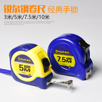 Ruier tape measure steel tape 3 meters 5 meters 7 5 meters 10 meters high precision thickened woodwork ruler Luban ruler