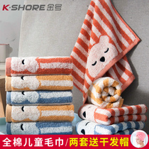 Golden childrens small towel infant garden baby wipe sweat and sweat absorption special face pure cotton soft wash butt Cotton