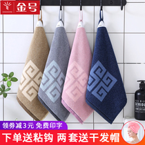 Gold small square towel hand towel hanging cotton towel Square Square Square cotton household washing face water absorption no hair