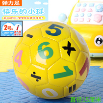No 2 baby football to know the numbers and letters Ball toys Childrens ball Outdoor indoor kindergarten toy ball