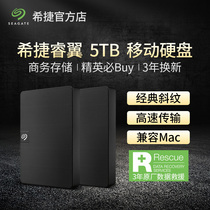 Mobile Hard Disk 5tb Hijer New Ruewing STKM5000400USB3 0 High Speed Hard Disk Hitier 5t Hard Disk Drive