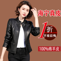 Haining leather ladies small leather clothing 2021 new spring and autumn fashion slim short sheep jacket jacket women
