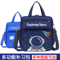 Primary school tutoring bag Childrens tutoring bag Tote bag Learning bag Student tote bag Book bag Art bag Homework bag