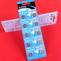 5 grain cr2032 button battery lithium 3v electronic weighing scale car key millet remote control small light string