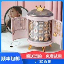 High-end jewelry box anti-oxidation necklace earrings storage box large-capacity light luxury ear jewelry display shelf can be rotated