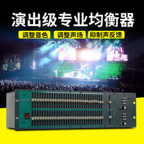 Yashly GQX-3102 double 31 segment professional equalizer sound stage performance bar equalizer