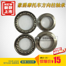 Applicable Haojue Neptune Fuxing Yue Xingyu Drill Motorcycle direction column bearing Faucet bearing Ball wave plate