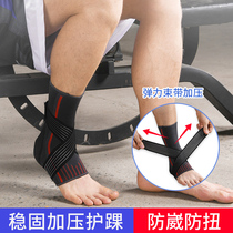 Ankle support sports mens ankle sprain rehabilitation recovery Running fitness basketball ankle support Joint protection sleeve anti-twisting
