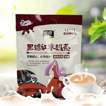  Brown Sugar milk tea Xueyuan Jujube milk tea powder Inner Mongolia milk tea powder 400g sweet instant independent packaging bag