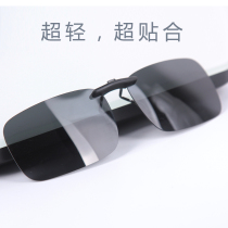 Super fit invisible polarized sunglasses clip for men and women fishing myopia sun glasses driving glasses clip light
