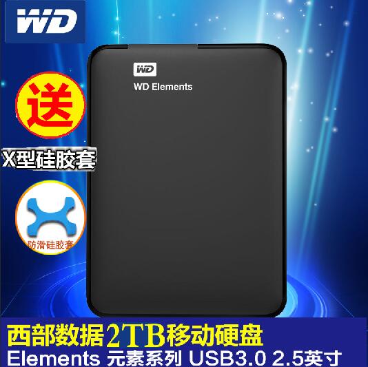 WD western data mobile hard disk 2T Elements new element 2.5 inch USB3.0 West 2TB