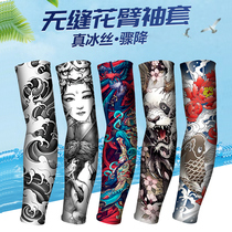 Locomotive Wind Motorcycle Summer Sunscreen Armchair Guard Arm Ice Cuff Men Ice Silk Cuff Tattoo Arm Tattoo Arm Sleeve