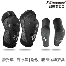 Motorcycle kneecap elbow protection mountain bike anti-crash protection skateboard pulley movement anti-fall gear for summer riding