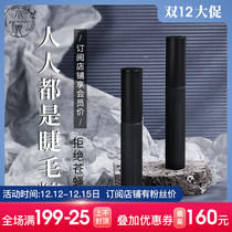 Japanese Ettusais Aidu yarn eyelash base 6G waterproof slender curl thick shaped black tube New