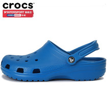 Crocs official website flagship mens and womens shoes summer new Kroger beach cool slippers hole shoes 10001