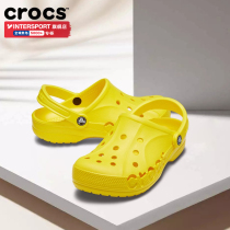  CROCS hole shoes Crocs mens shoes Bai Yu the same 2021 summer new outdoor sports beach shoes 10126
