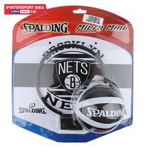 Spalding official website flagship store childrens mini rebounding basketball team theme Brooklyn Nets tide 77-662Y
