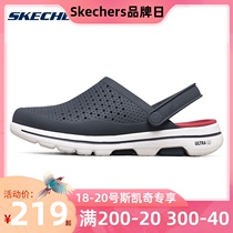  Skechers sandals hole shoes Skechers mens shoes official flagship store summer new beach shoes cool slippers tide
