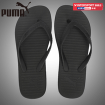 PUMA puma flip flops men's 2021 winter new sandals beach shoes swimming sports clip slippers 375211