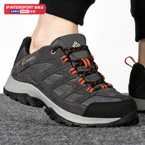 Columbia Colombia outdoor 21 autumn and winter New men waterproof grip sports hiking shoes BM5372
