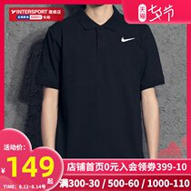 NIKE nike T-shirt mens 2021 summer new lapel polo shirt sports casual short-sleeved CW6851
