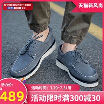 Tim Bo lan mens shoes 2021 summer new outdoor low-top shoes boat shoes board shoes fashion casual shoes A2NV3033