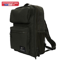 NIKE NIKE air cushion backpack male large capacity sports bag outdoor travel backpack student schoolbag female CK2668