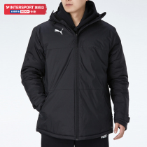 Puma Puma cotton suit men 2021 Winter new windproof warm coat casual hooded jacket cotton coat 657747