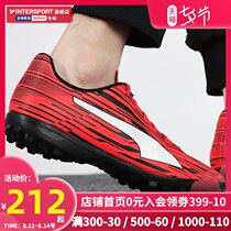 PUMA PUMA mens shoes 2021 autumn new sports shoes TT broken nails training combat non-slip nails football shoes