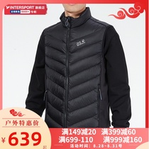  Wolf claw down vest mens 2021 autumn and winter new outdoor sports windproof warm vest jacket 5021702