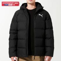 Puma Puma official flagship store down clothes Mens 2022 Spring new warm down jacket mens clothing 534936