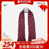 NIKE Nike scarf men's and women's couples 2021 winter new double-sided windproof warm full hook scarf DC8688