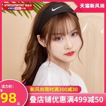 NIKE NIKE headband womens 2021 summer mens sweat-absorbing belt sports headband protective gear open headband CN0234