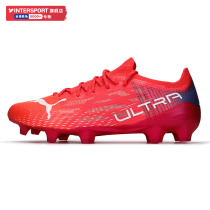  Puma Puma sports shoes mens shoes womens shoes 2021 new training football shoes FG AG nail shoes running shoes 106477