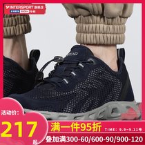 Pathfinder traceability shoes mens shoes 2021 summer new non-slip breathable water shoes hiking shoes tide TFEI81215