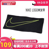 Nike Nike official flagship headband sweat-absorbing breathable antiperspirant belt Yoga fitness hairband Basketball running headband tide