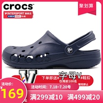 Crocs Crocs hole shoes mens shoes Womens shoes outdoor sandals Wading cool drag non-slip beach shoes slippers 10126